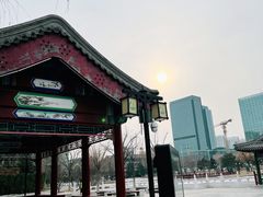 -西海子公园