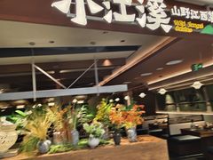 -西贝(宁波天一国购店)