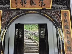 -严子陵钓台(富春江小三峡)
