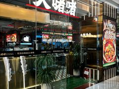 -万达广场(桂林高新店)