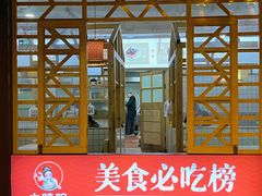 -大嘻咹biangbiang面(北大街店)