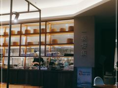 -村外有星光小食铺(长嘉汇店)