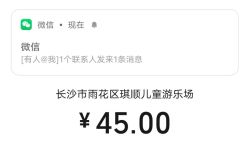 -孩之岛亲子乐园(喜盈门.范城店)