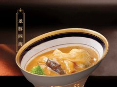 -沈灶河豚宴·河豚融合餐厅(汉中路店)