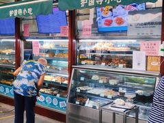 -护国寺小吃(新街口店)