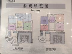 -中国客家博物馆