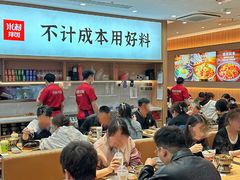 -米村拌饭(杭州国大城市广场店)