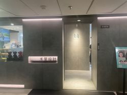 -禾里設計