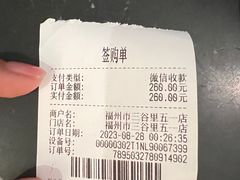 -三谷里·生态水疗空间(五一店)