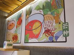 -炖物24章·顺时轻养茶(黄龙店)