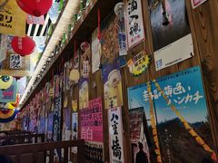 -坂吉屋·居酒屋深夜食堂(龙湖店)