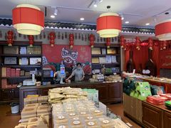 -百饼园(澳门路店)