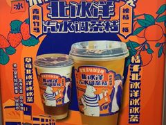 -LELECHA乐乐茶(美罗城店)