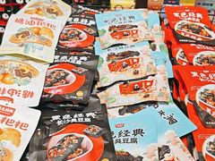 -黑色经典臭豆腐·湖南特产(坡子街特产局店)