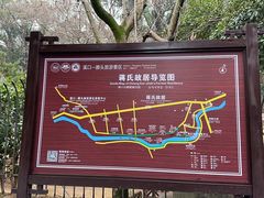 -蒋氏故居