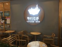 -猫的天空之城概念书店(印象城购物中心店)