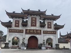 -博鳌禅寺