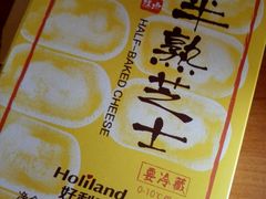 -蒲公英(象山北路店)