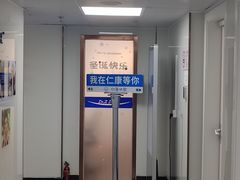 -Dr.Z dental仁康种植矫正中心