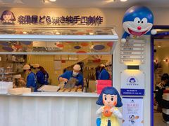 门面-铭果屋·铜锣烧专卖店(南京创始店)