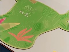 -眉州东坡(国贸店)