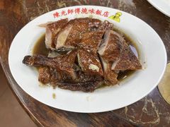 -陈光记烧腊店(罗保博士街店)