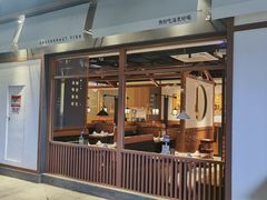 -江渔儿酸菜鱼(港湾1号店)