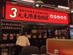 -师烤·豆花烤鱼(深圳坂田天虹店)