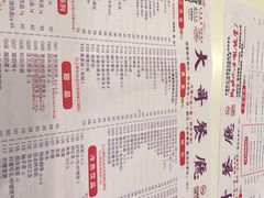 -大哥餐厅(西城花园店)