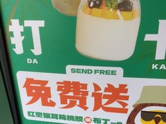 -椰小鸡·琼州糟粕醋(美兰缤纷城店)