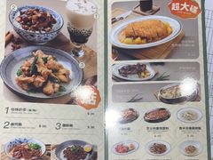 -小泉居(水坑尾店 )