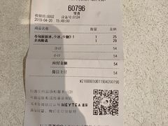 账单-喜茶(东莞汇一城店)