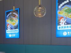 -半天妖烤鱼(海梦一方店)