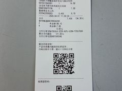 -世纪联华(吴淞店)