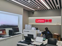 -联想电脑thinkpad官方旗舰店·售后维修中心(虹桥龙湖天街店)
