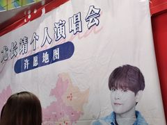 -华熙生物·润百颜ECM中心