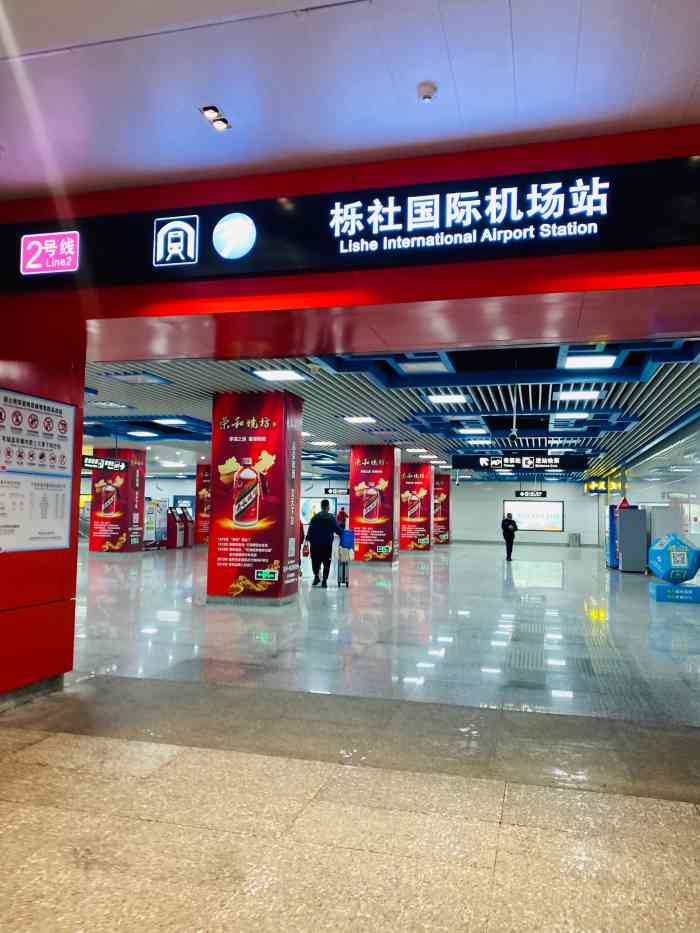 宁波栎社国际机场-t2航站楼-"96环境机场7615不大,用餐94餐厅