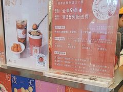 -AunteaCare姨妈热饮(琶洲店)
