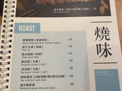 -裕.鹅庄