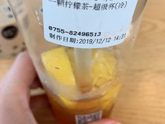 霸王杯一颗柠檬茶-85度C(深圳佳宁娜店)