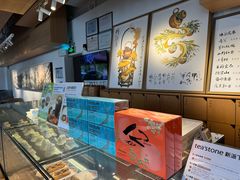-tea'stone (万象天地店)