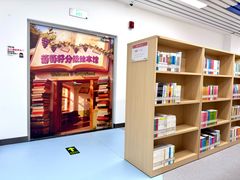-海淀区图书馆·北馆