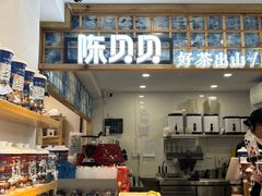 -一杯黔茶(西江千户苗寨古街店)