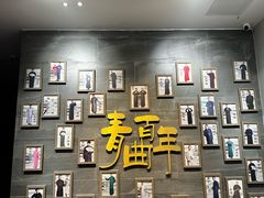 -青曲社相声(易俗街区店)