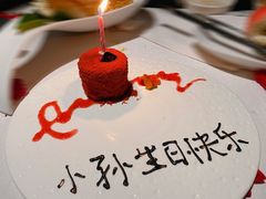 生日红丝绒蛋糕-梧桐