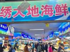 -锦绣大地生鲜食品厅