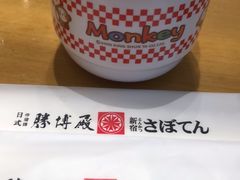 -胜博殿日式炸猪排(西红门店)