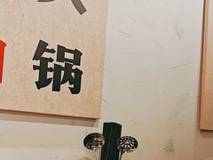 -冯校长老火锅(广州正佳广场店)