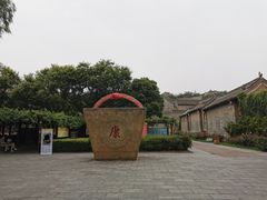 -康百万庄园
