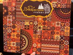 -卢布里西餐厅(总店)